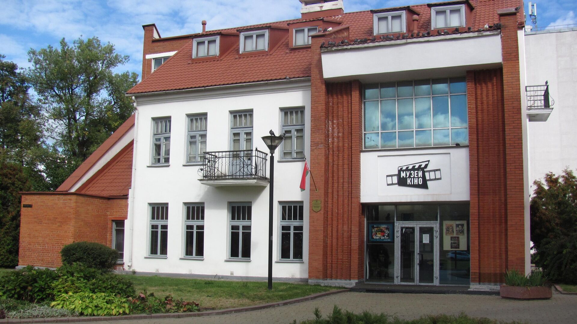 Музей истории белорусского кино — Belarus Travel